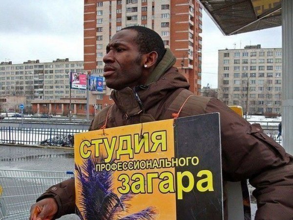 Всякие вывески, надписи и тд. и тп.
