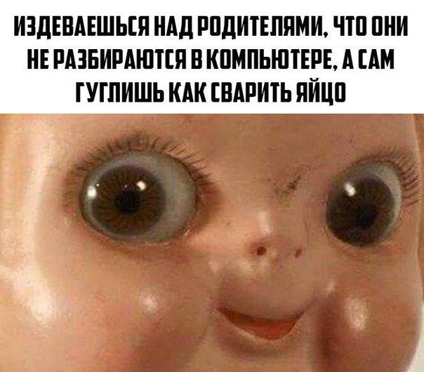 Подборка интересных и веселых картинок