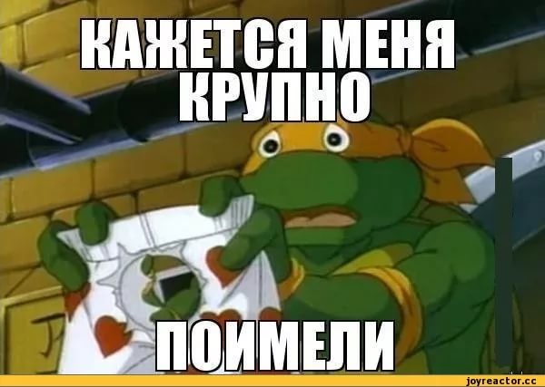 Да что ж вы так орете в постели!