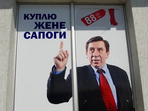 Хана всему!