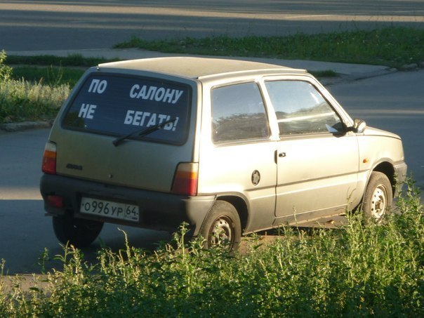 Ударная доза тупежа и деградации