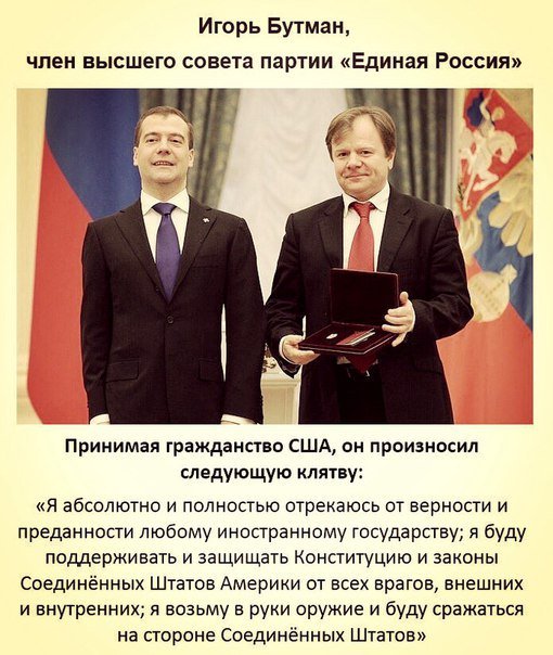 Разрыв отношений между Россией и США