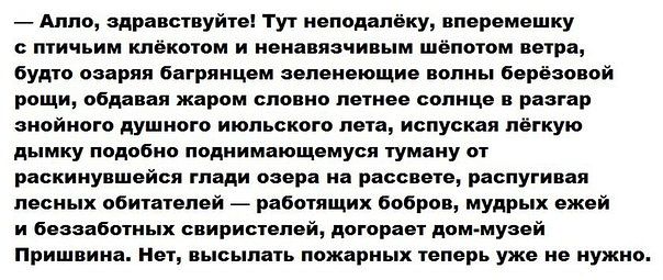 Нестандартный юмор