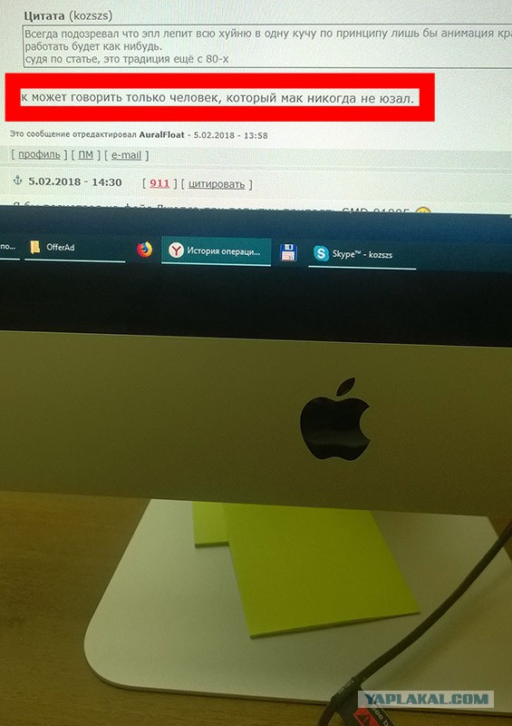 История операционных систем Apple