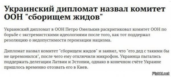 Посол Украины в Германии заявил, что «вправил мозги» посетившим Крым немецким депутатам