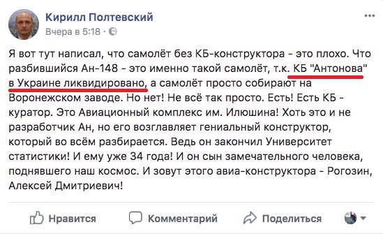 Не перевелись ещё гениальные конструкторы на земле русской