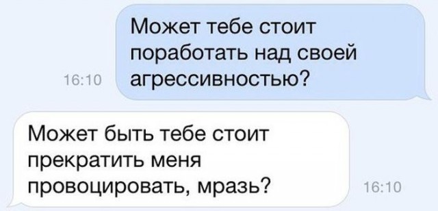 Немного веселых картинок для пятничного настроения