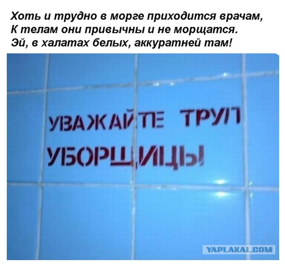 Нестандартный юмор