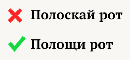 20 несуществующих глаголов.