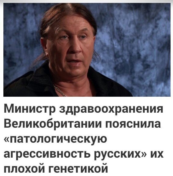 Шокирующие факты о Британии