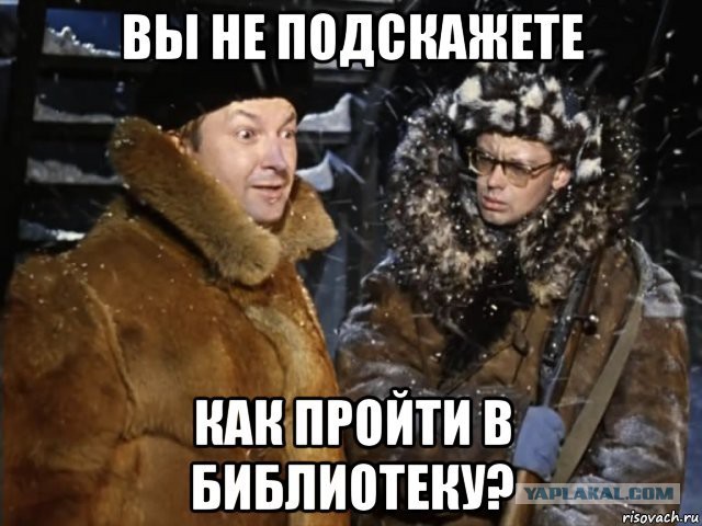 Снесли башню. Упала не в ту сторону