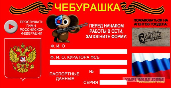 Роскомнадзор начал блокировать IP-адреса сервиса Microsoft