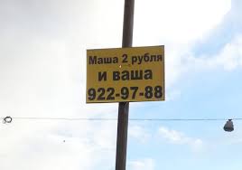 Почему женщины - это очень дорого?