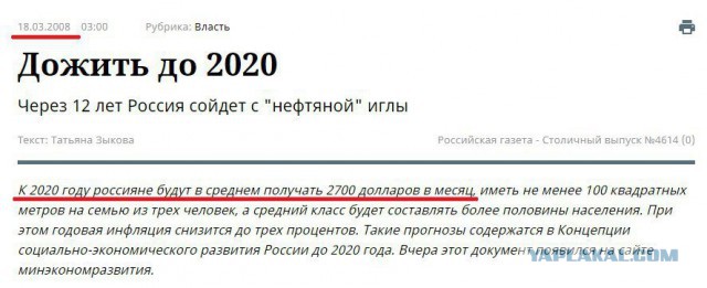 Испанец посмотрел прямую линию - 7 июня 2018 г....