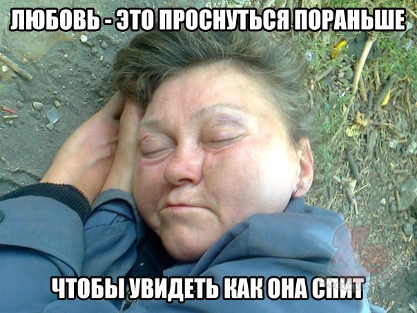 Соцсети - и смех и грех