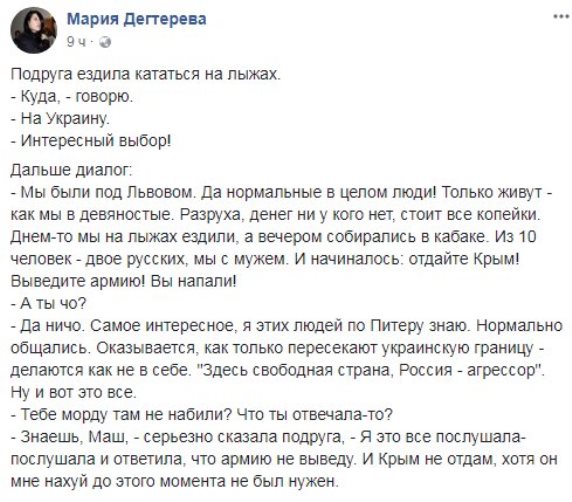 Керчь 14.