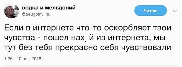 Мрачноватый юмор