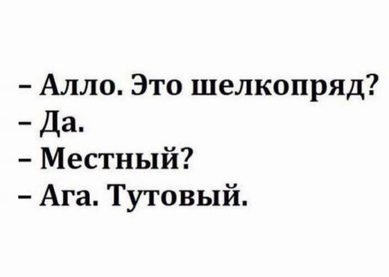 Аткрытки с просторов интернета