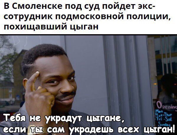 Не очень адекватный юмор