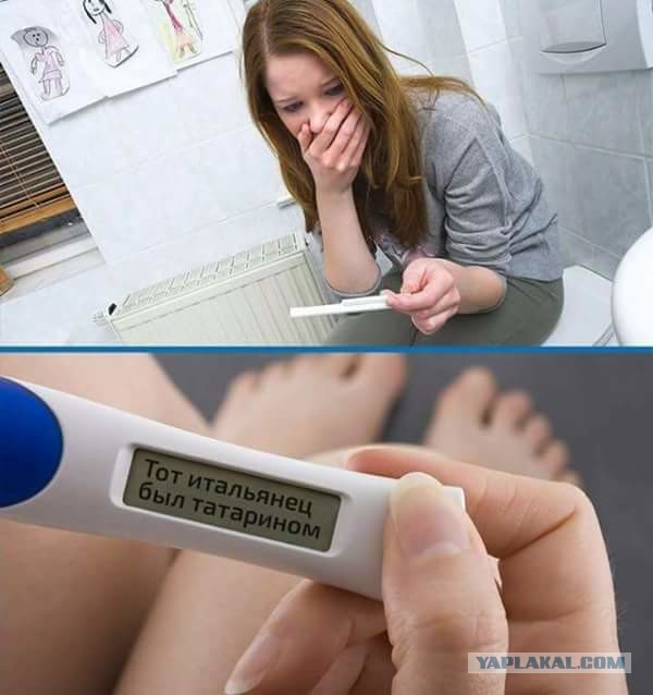 Итальянец