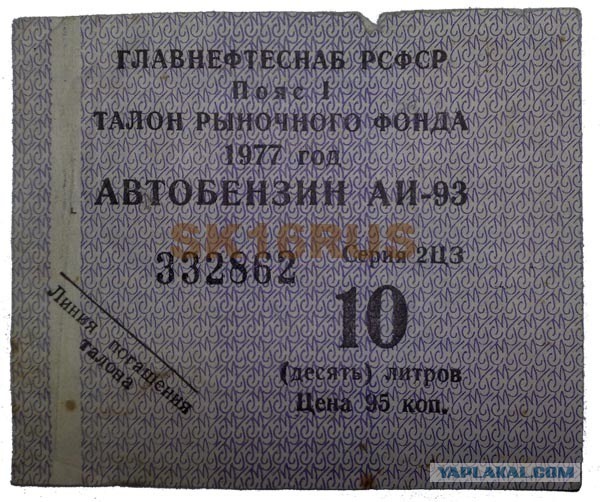 Почему вспоминают СССР?