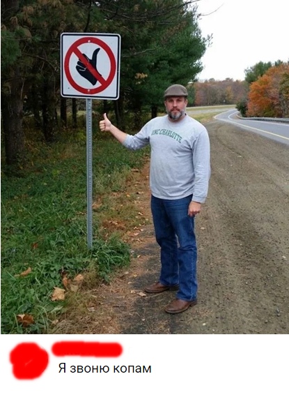 Нестандартный юмор