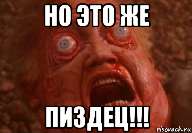 1 Канал учит экономии