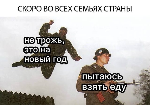 Нестандартный юмор