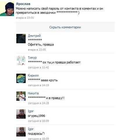 Калейдоскоп картинок