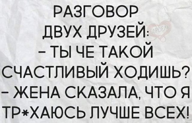 Анекдотов на понедельник