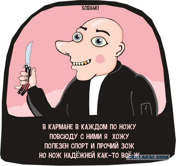 Исповедь разведенного