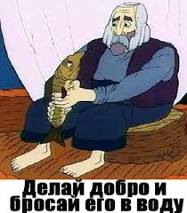 Помогаете ли вы на дороге?