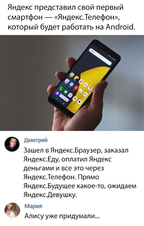 Подборка интересных и веселых картинок 12.02.19