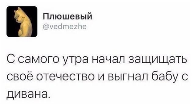 Уважаемые наши мужчины, поздравляю Вас с 23 февраля.