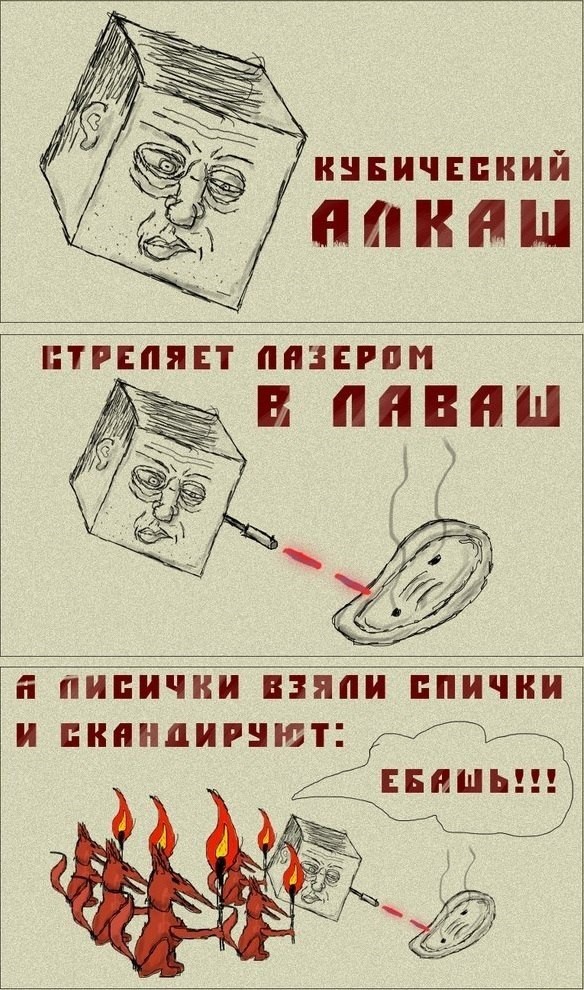 Наркомания и деградация к понедельнику