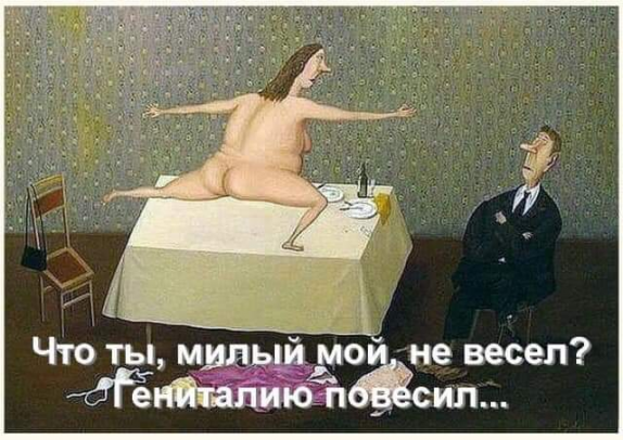 Немного юмора из этих ваших соцсетей