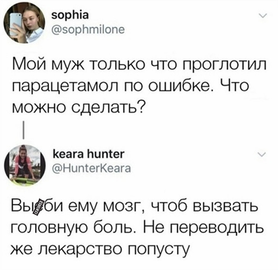 Анекдоты, истории и картинки с надписями