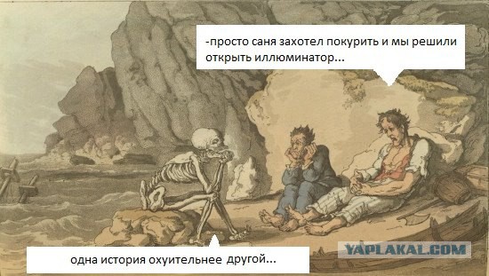 Кого звать, если...