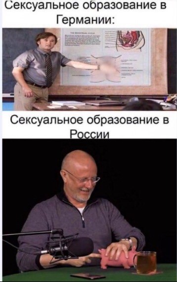 Картинки с надписями и анекдоты 09.08.19