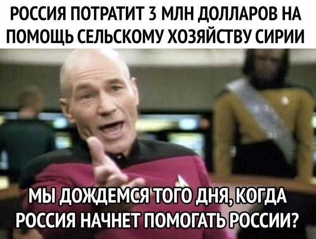 Полмиллиарда российских рублей будет потрачено на совершенствование налогообложения Узбекистана