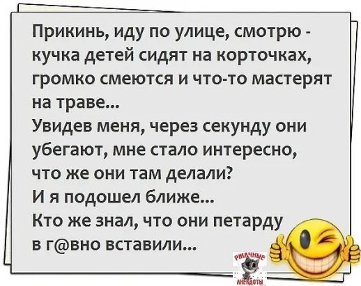 Лечим воскресное похмелье дубиной деградации