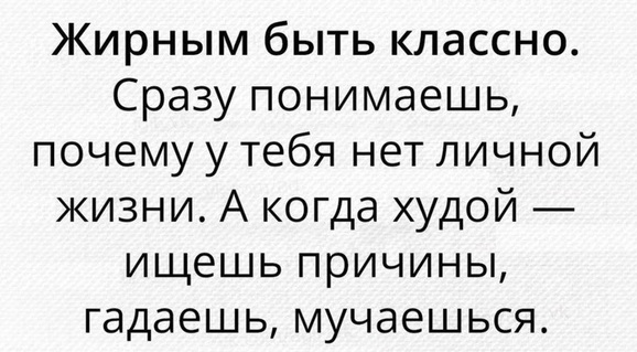 Немного картинок с надписями и без - 24