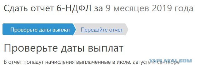 Нас скоро ждут массовые сокращения? История предпринимателя в цифрах