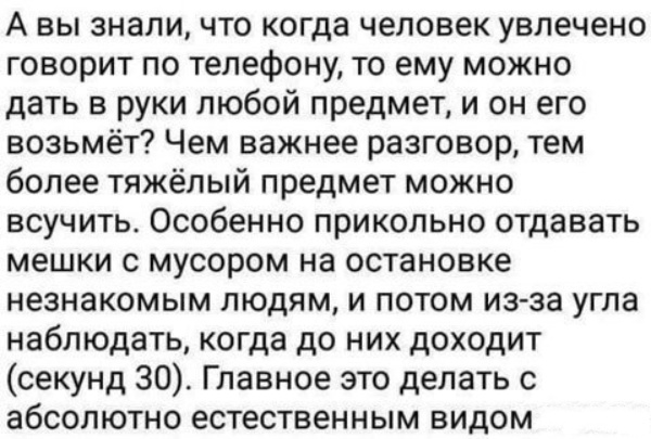 Немного картинок с надписями и без 01.11.19