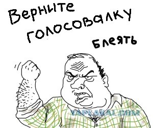 Стань Путиным