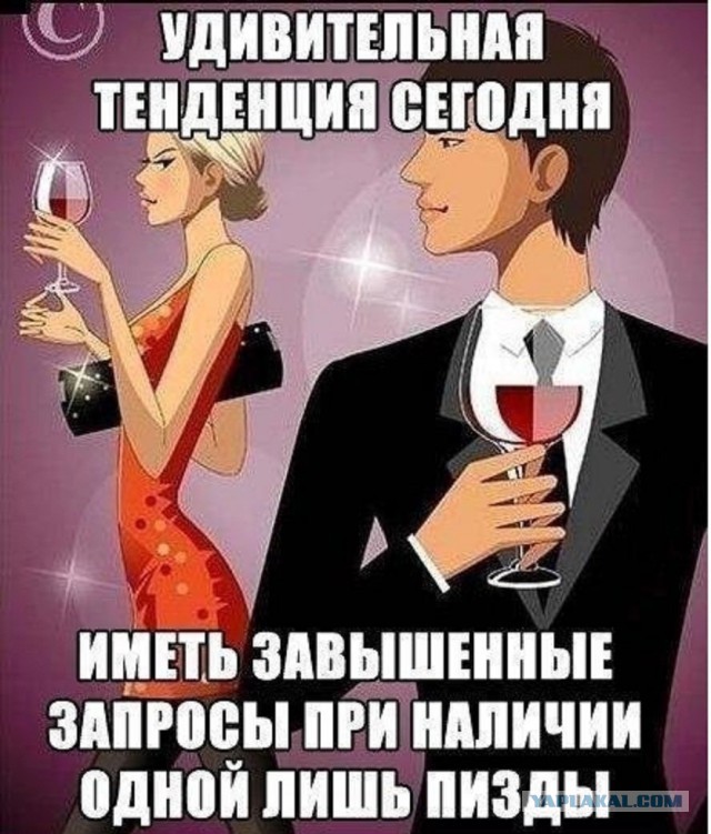 Мужчины совсем обмельчали и поэтому живут с удобными женщинами. А должны добиваться недоступных, которые на них даже не смотрят