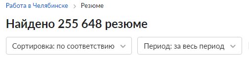 В России появилось рекордное число открытых вакансий