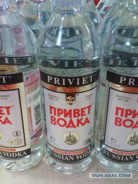 Интересная и дорогая водка. Тор 10