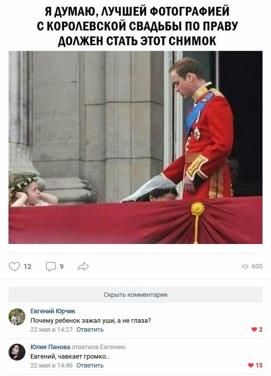 Подведём игоги