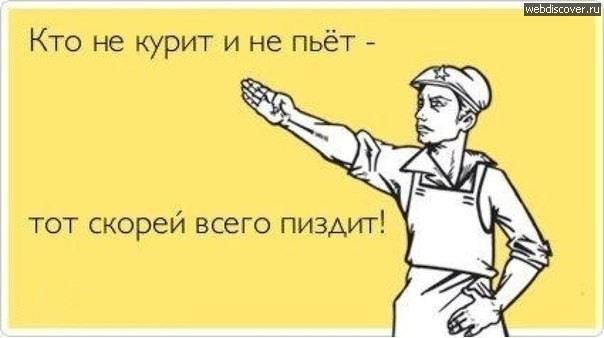ЗОЖ и Полный отказ от алкоголя - проверка на себе, результаты за 2 года
